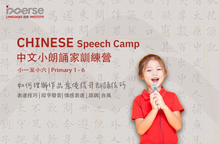 Achieve a DALF equivalent in Hong Kong with expert guidance