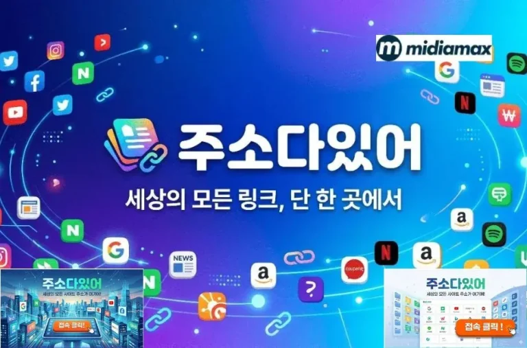 신뢰할 수 있는 토토사이트 안전 확인과 가입 가이드 완벽 정리