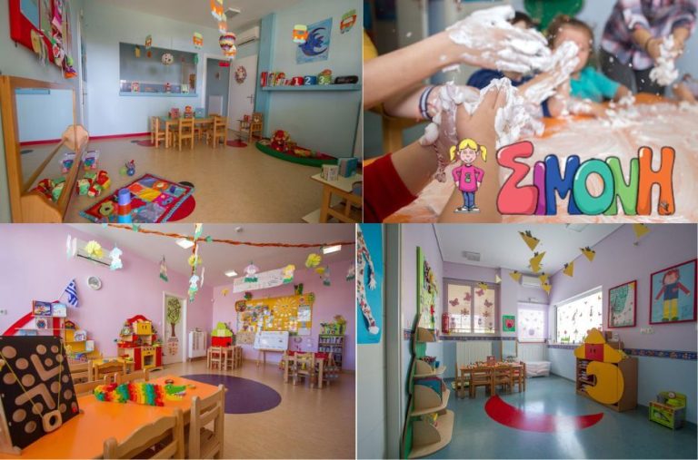 Υποστηρίξτε κάθε στάδιο ανάπτυξης με ένα ποιοτικό νηπιαγωγείο και παιδικό σταθμό Παλλήνης