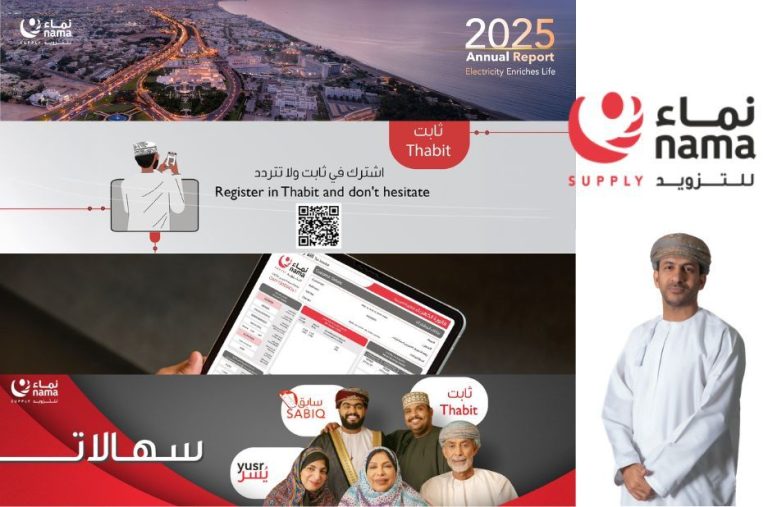 دليل عملي لاختيار شركة تزويد الكهرباء عمان الموثوقة