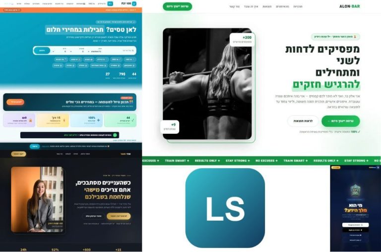 בניית חנות וירטואלית לעסק עם חוויית קנייה שמניעה מכירות