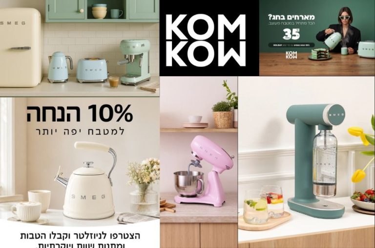בלנדר נירוסטה אונליין לבחירה מהירה לקומקום ופרטים נוספים