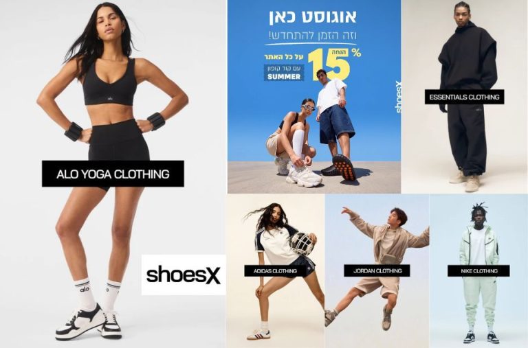 נעלי הספורט הטובות ביותר ללבישה יומיומית של ShoesX