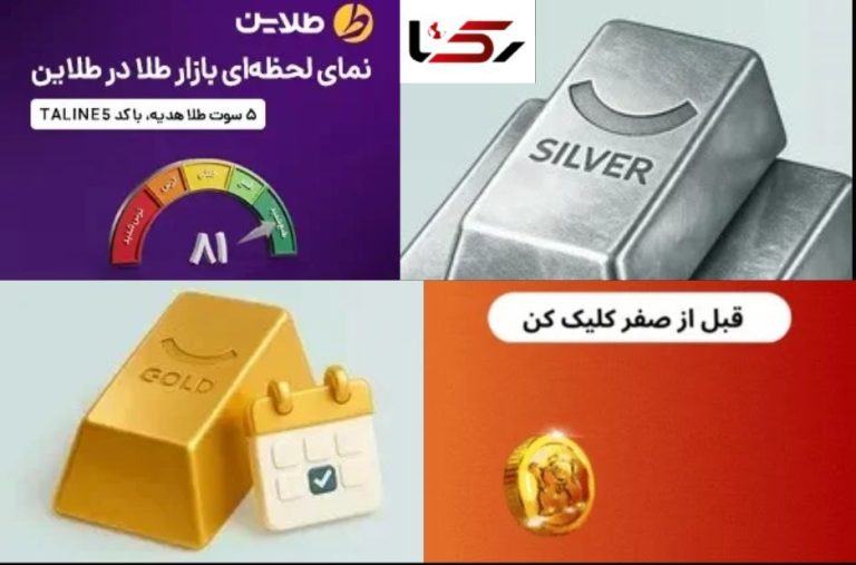 مزایای لایو ترید کریپتو؛ راهنمای انتخاب هوشمندانه برای شروع مزایای لایو ترید کریپتو؛ راهنمای انتخاب هوشمندانه برای شروع